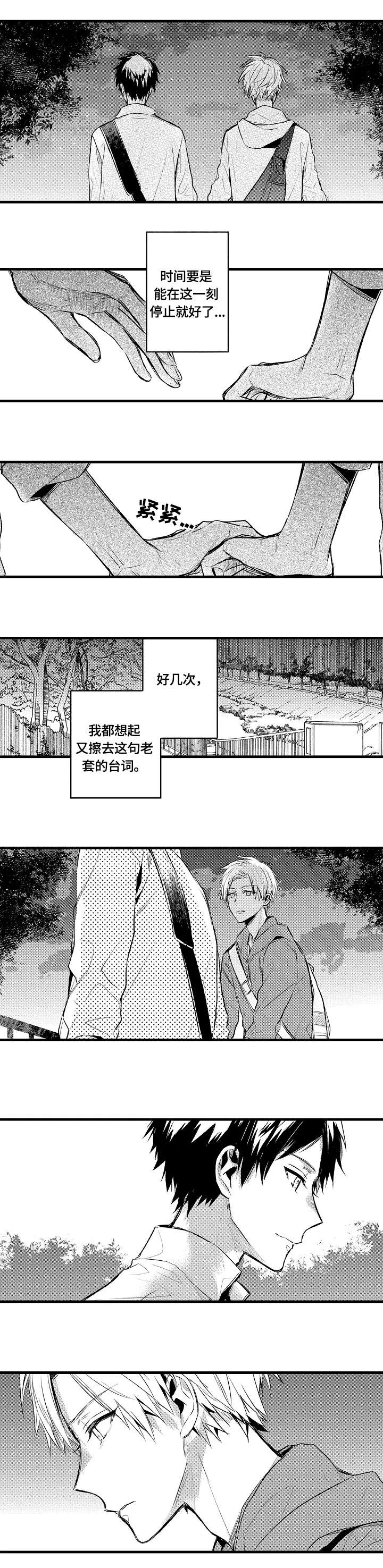 第1话0