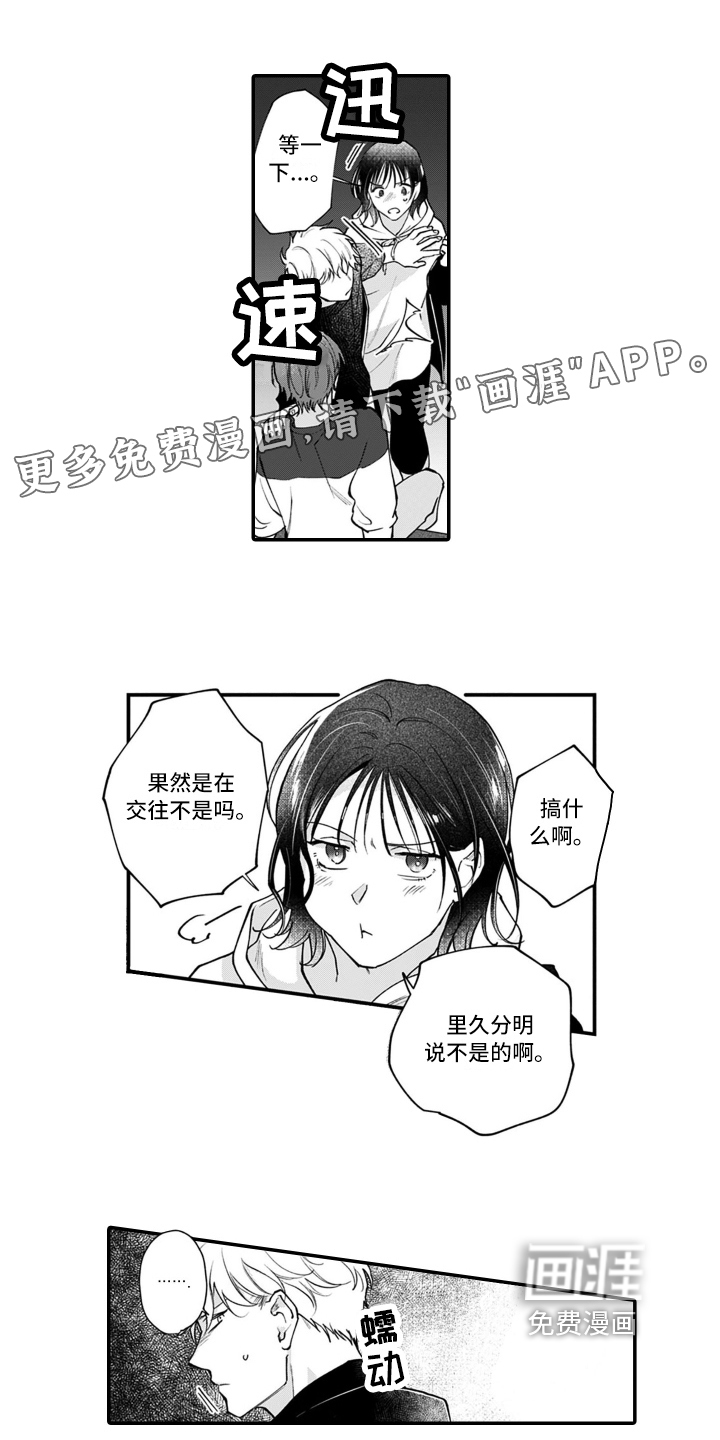 第15话0