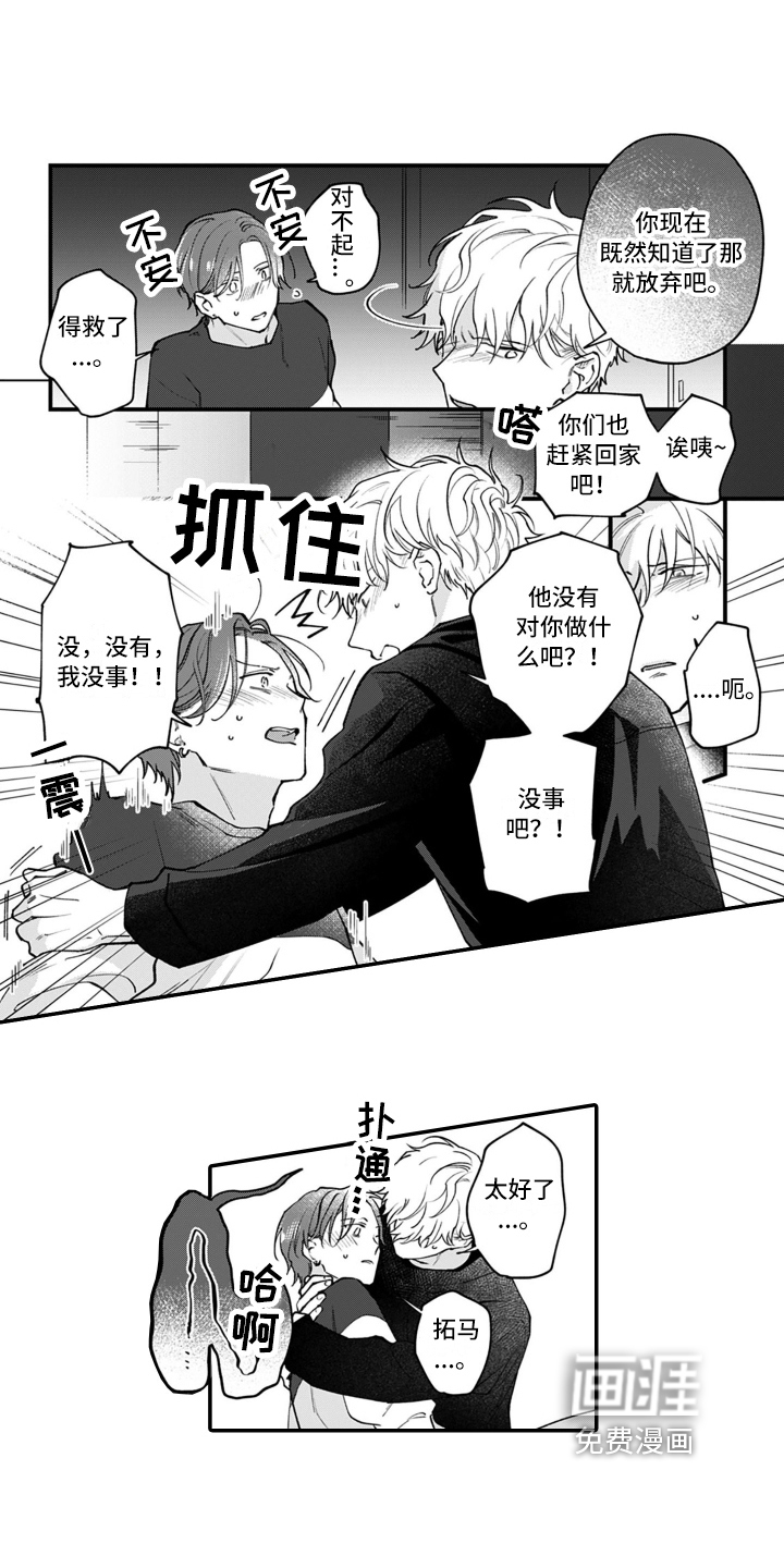 第15话1