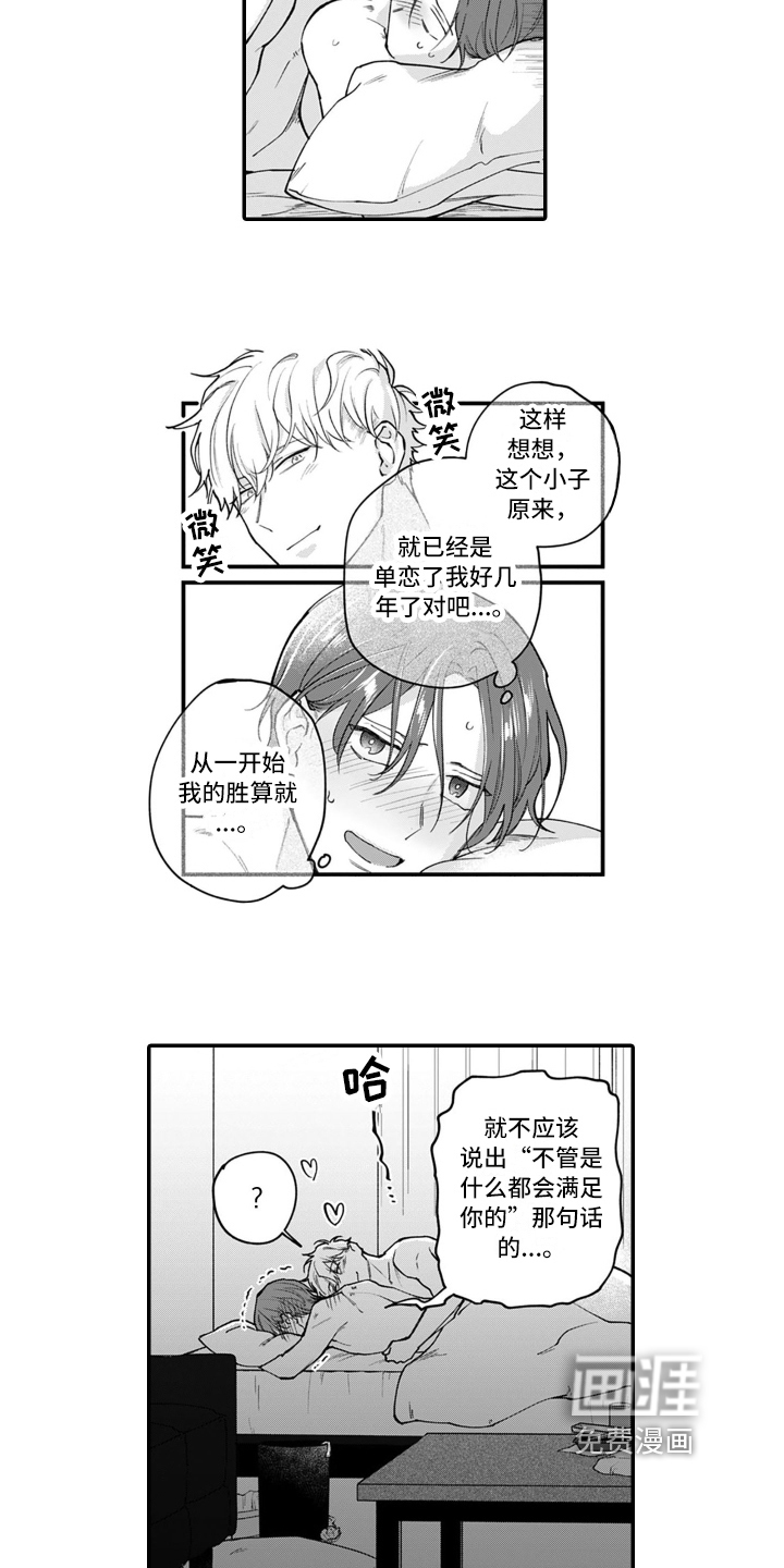 第15话16