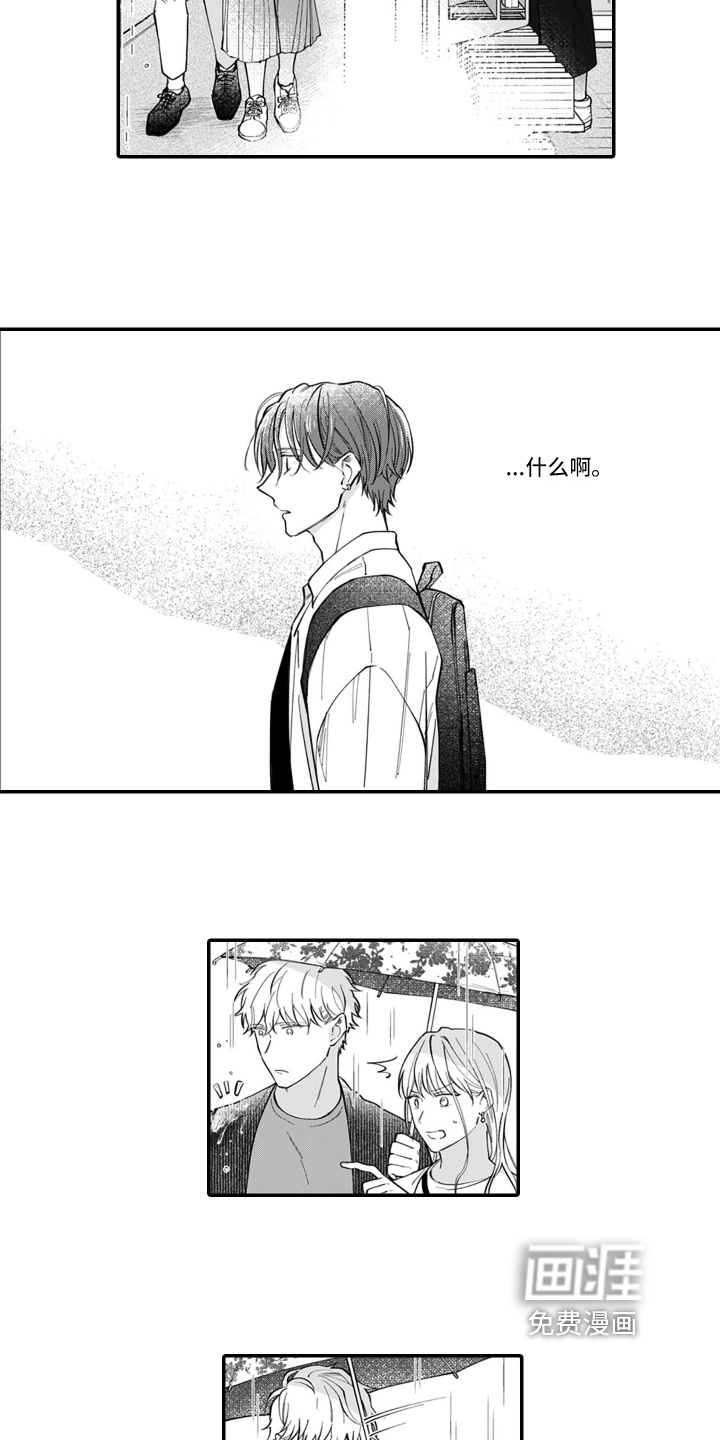 第8话10