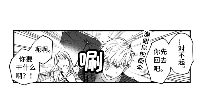 第8话12