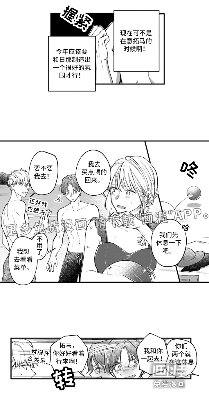 第6话0