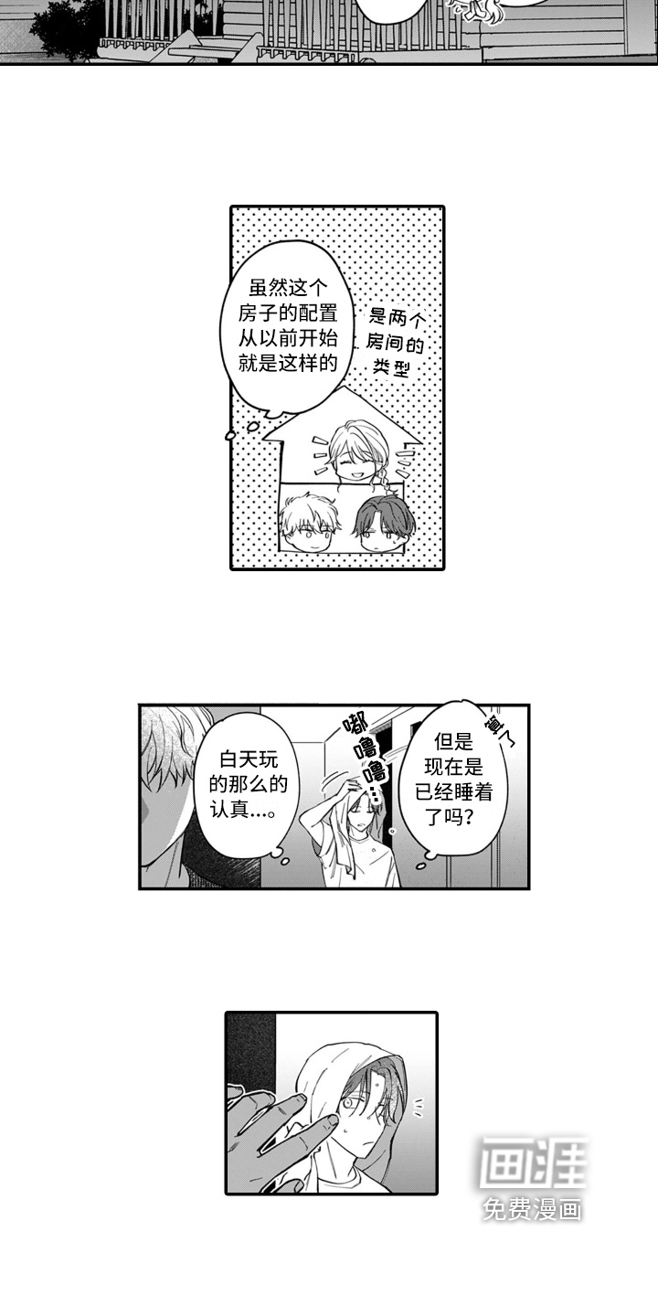 第6话6