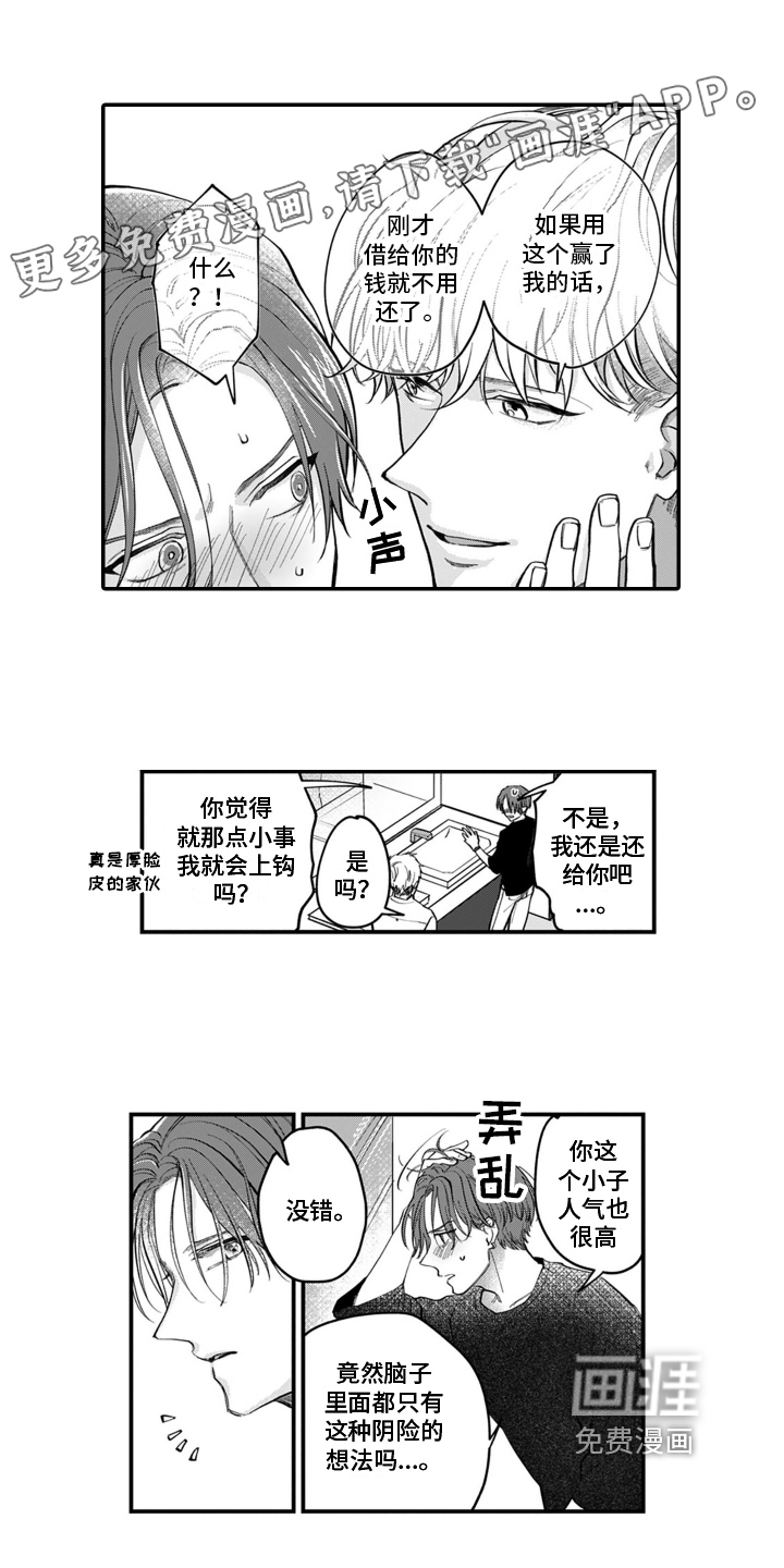 第5话0