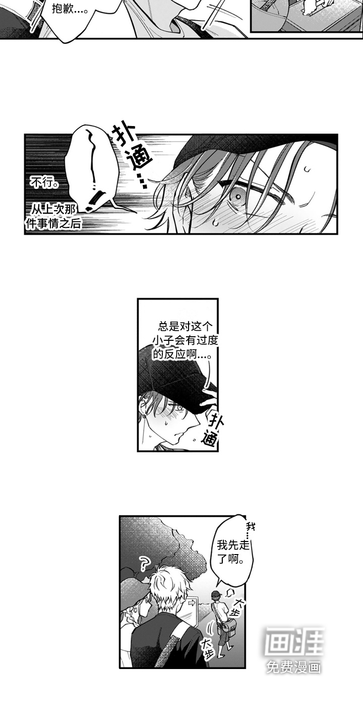 第5话10
