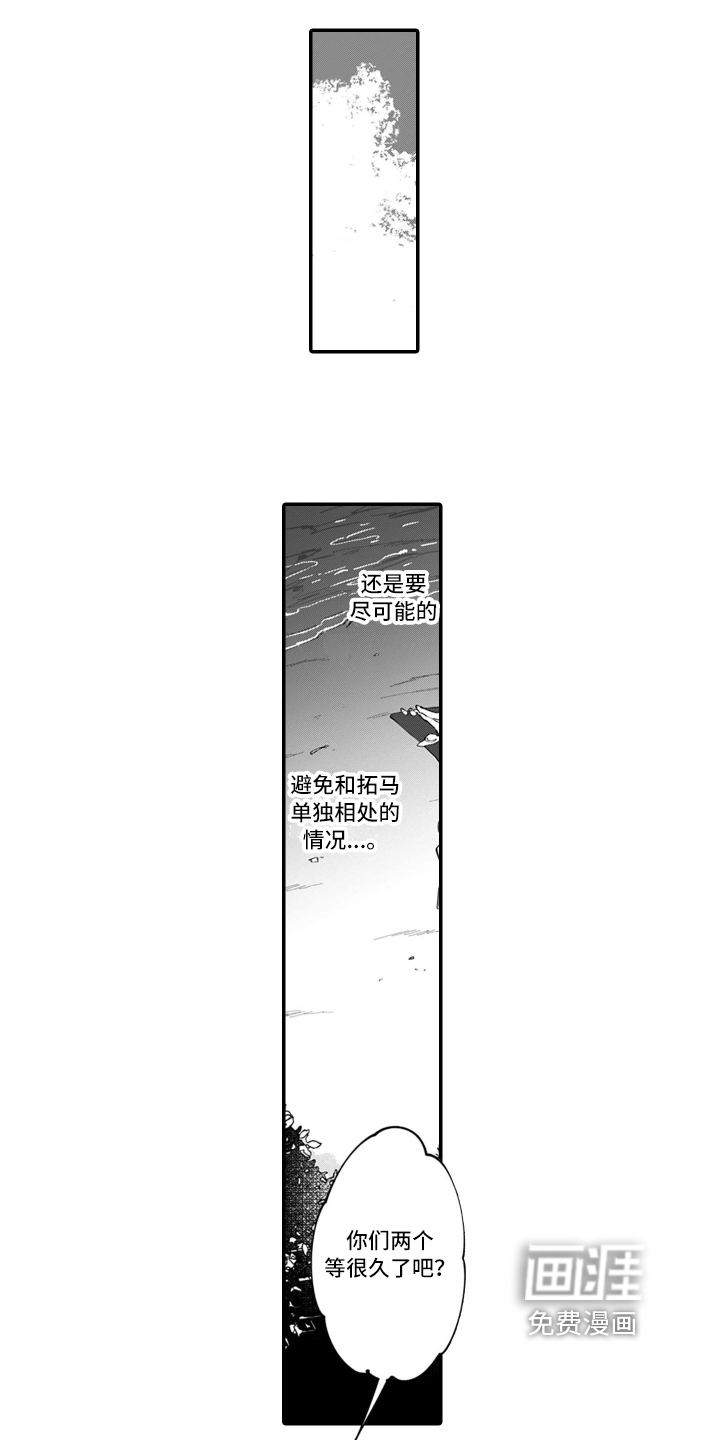 第5话11