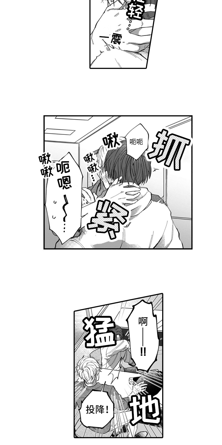 第1话4