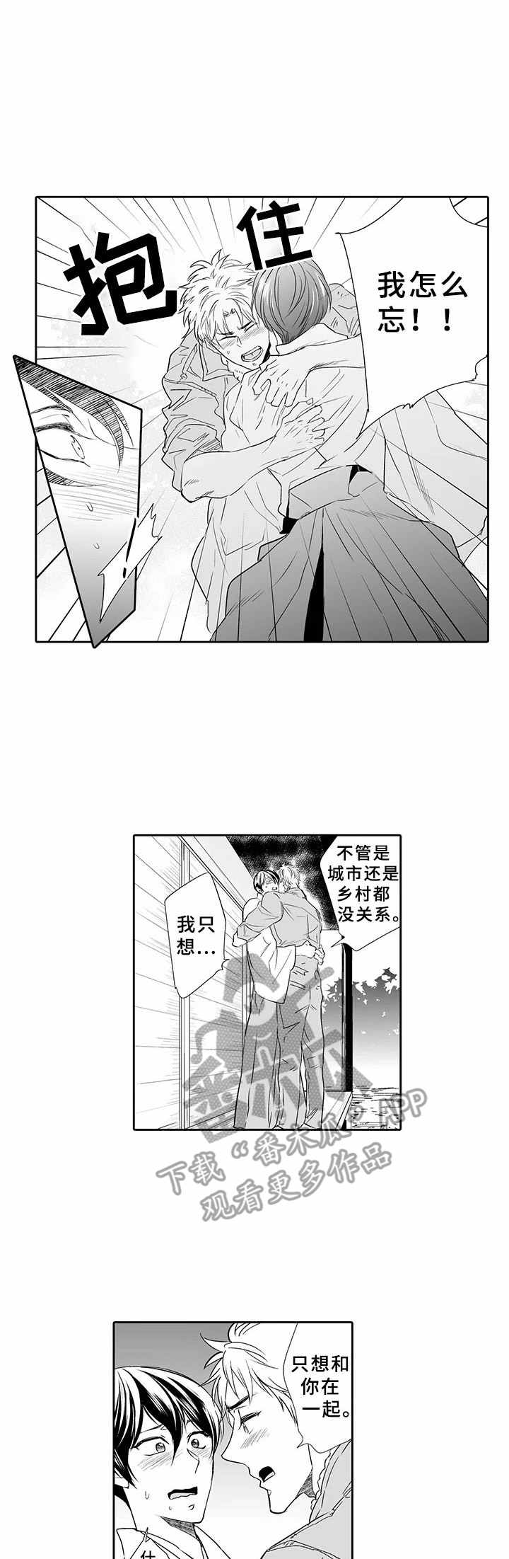 第16话0