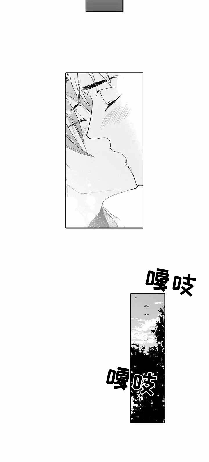第16话3
