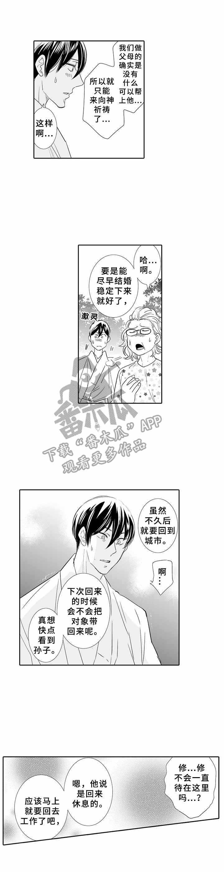 第13话0