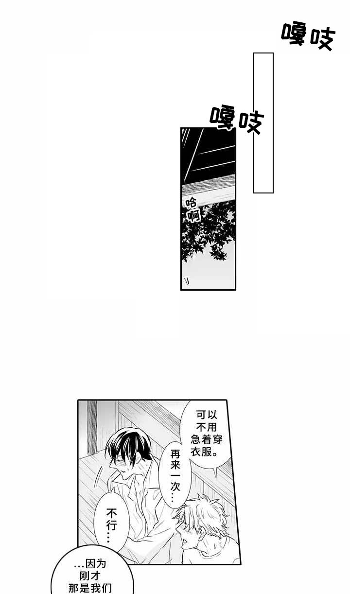 第13话4