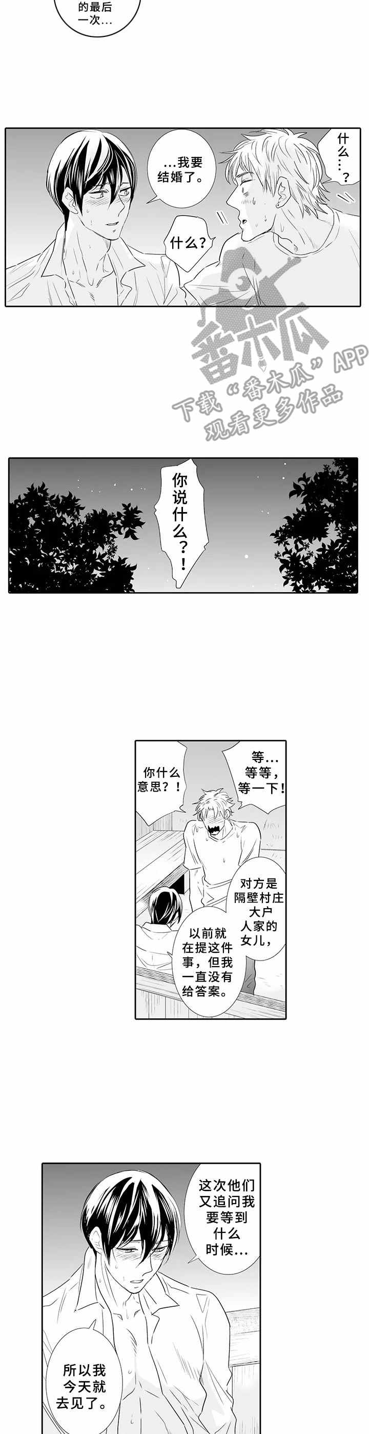 第13话5