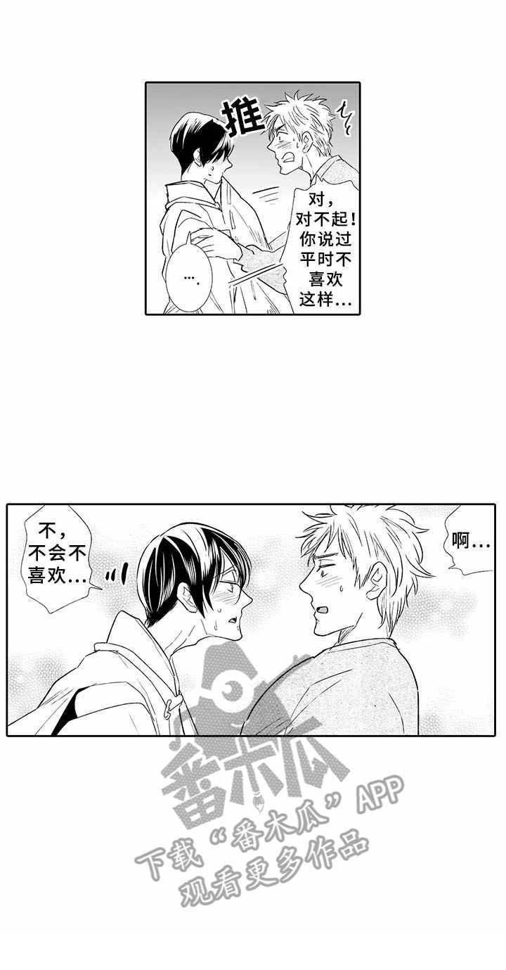 第10话2