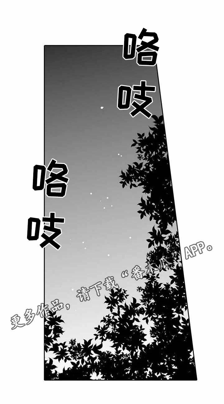 第10话3