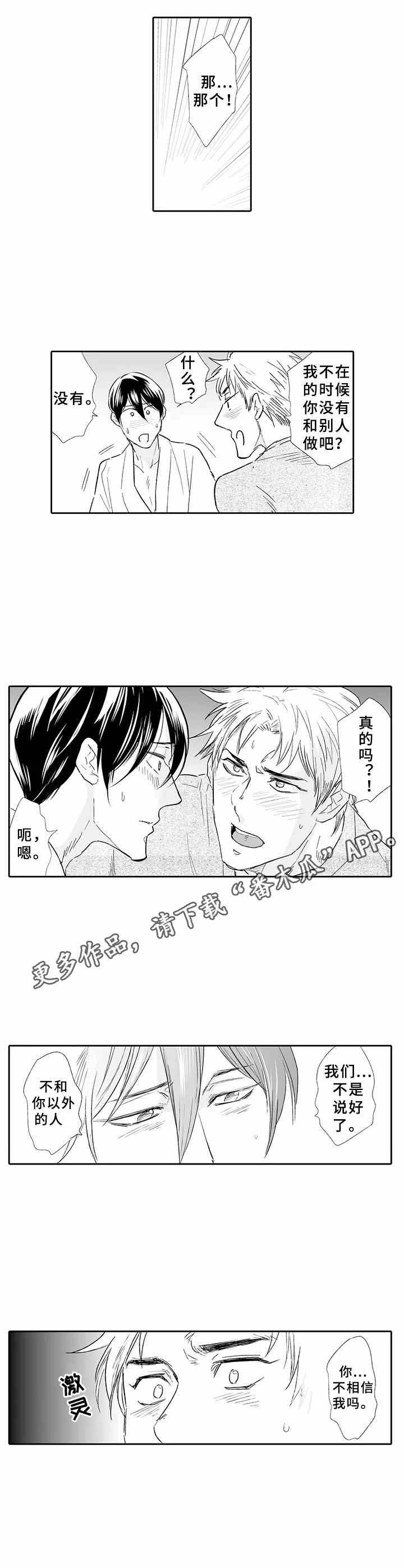 第10话5