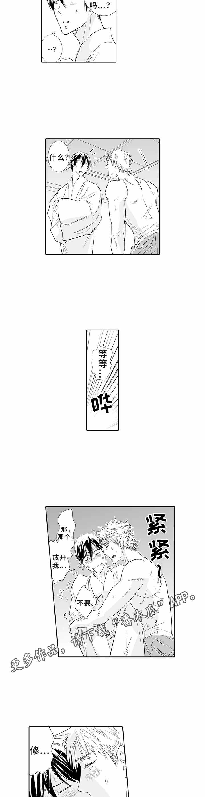 第10话15