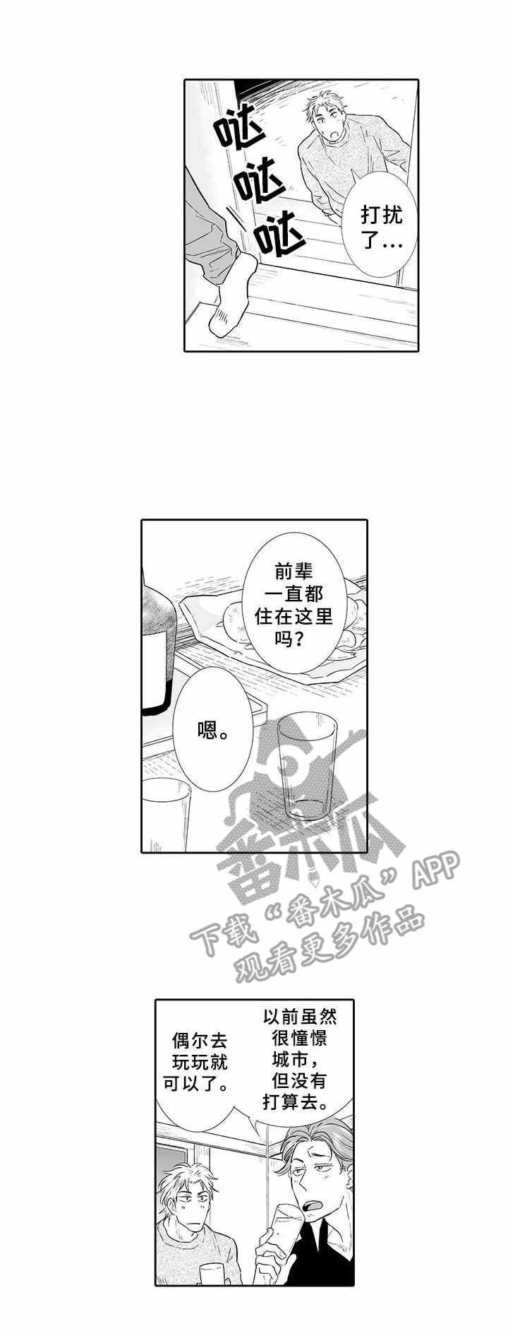 第9话0