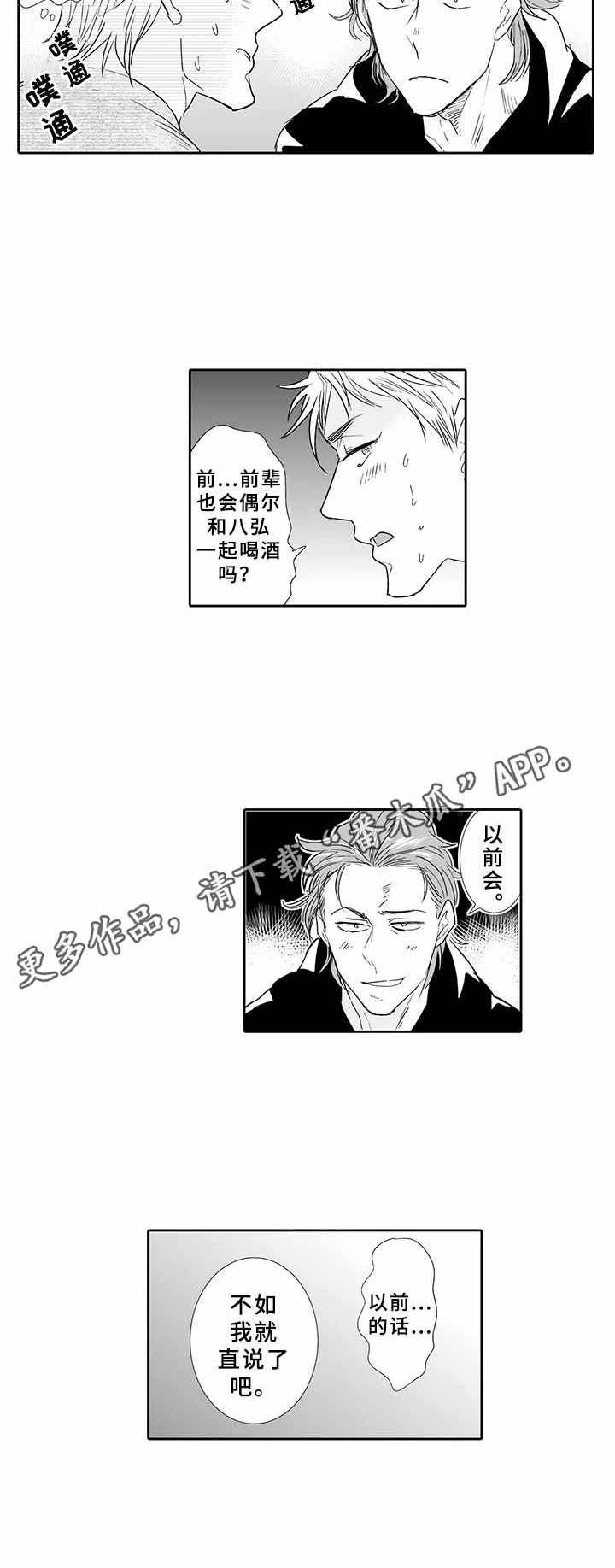 第9话2