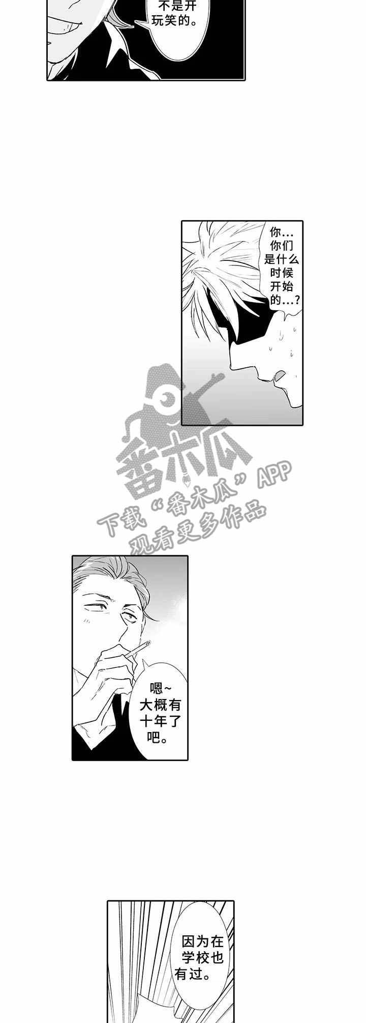 第9话5