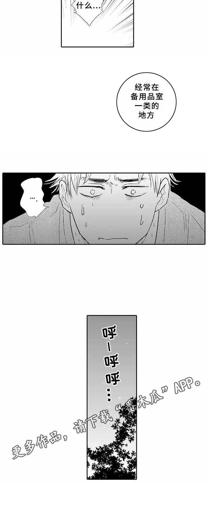 第9话6