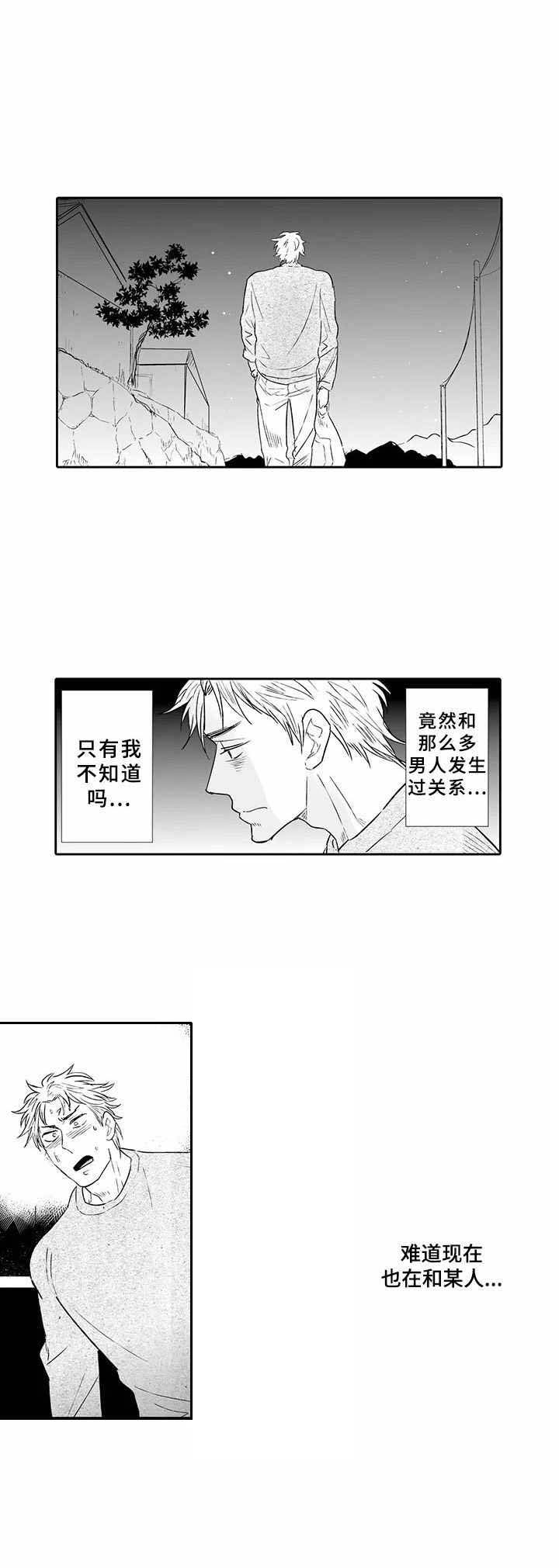 第9话7