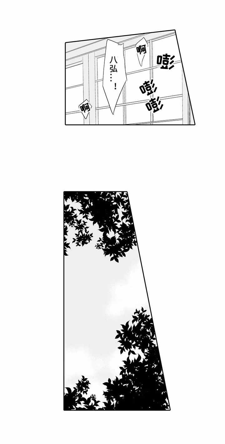 第8话0