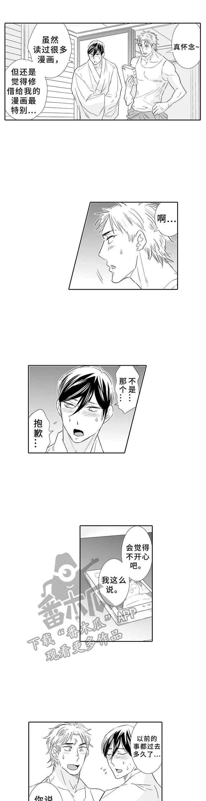 第7话0