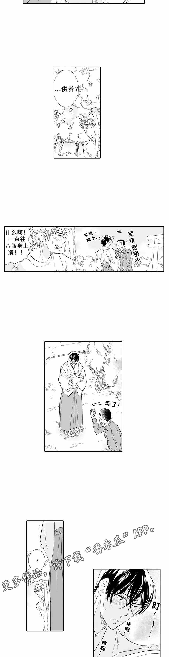 第7话6