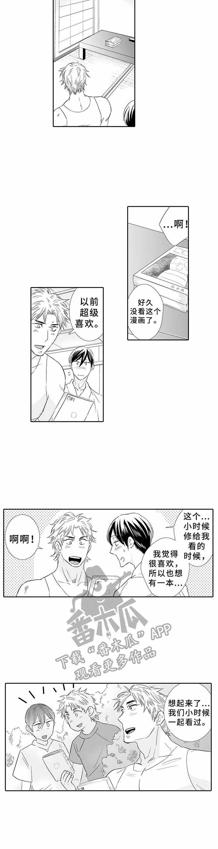 第6话9
