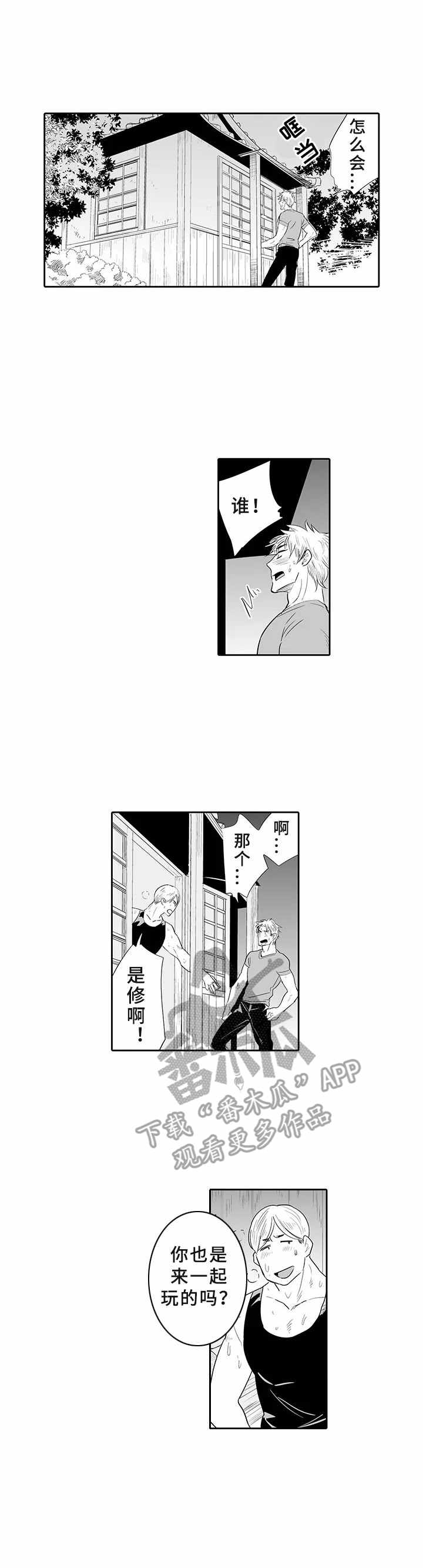 第5话0