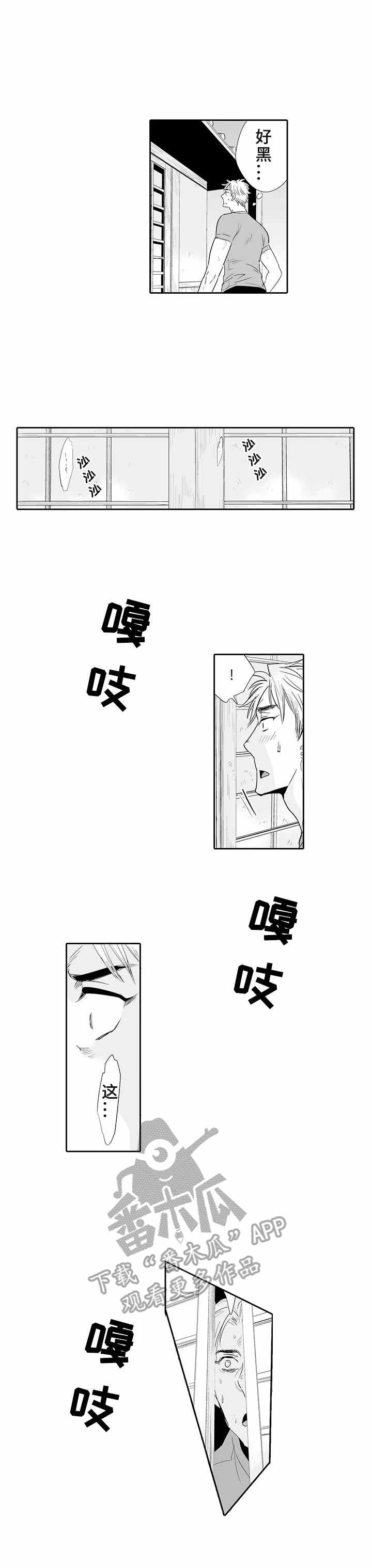 第4话9