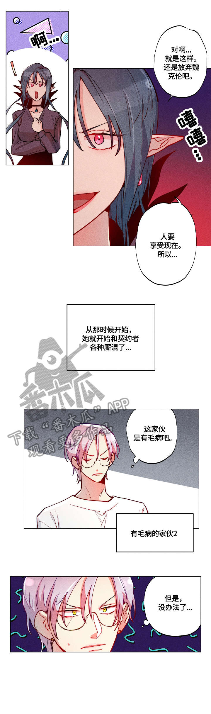 第21话0