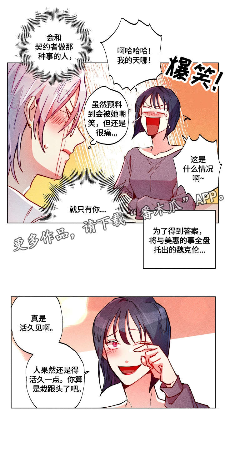 第21话1