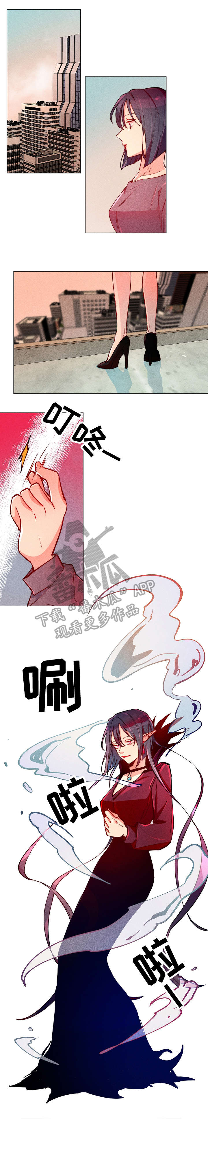 第21话5
