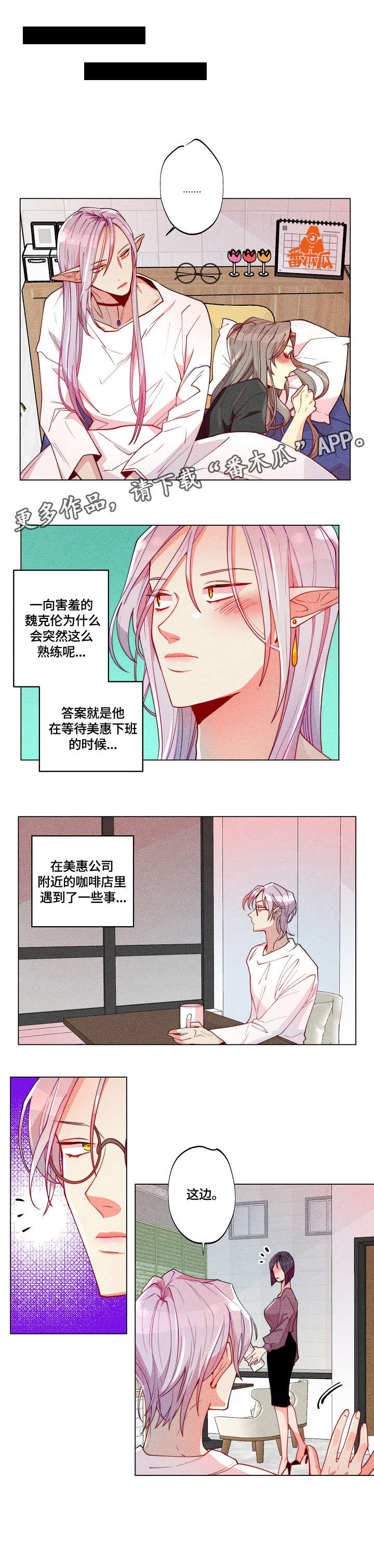 第20话0