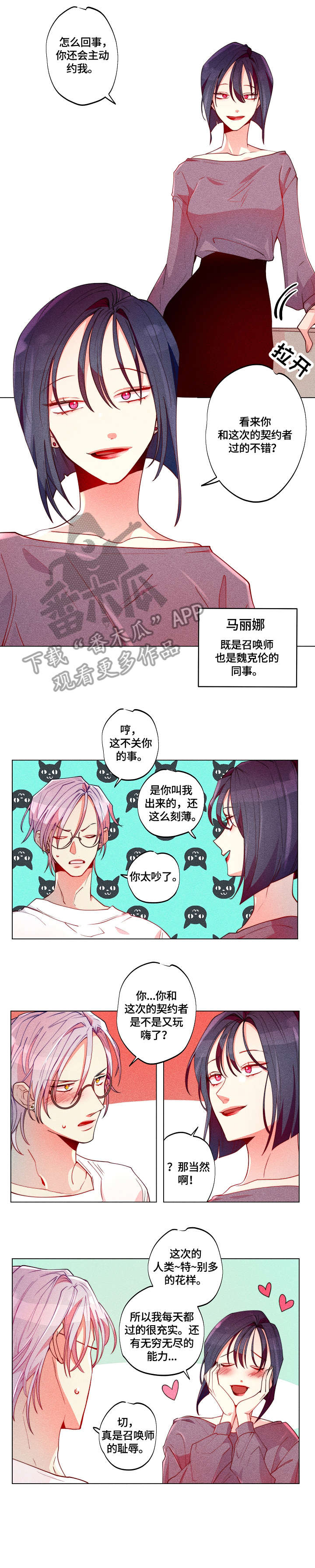 第20话1