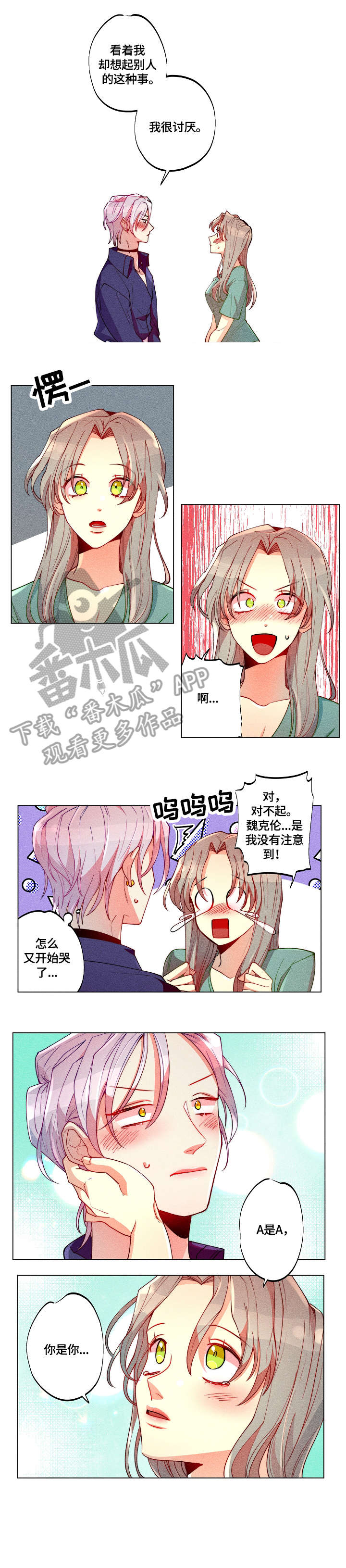 第19话0