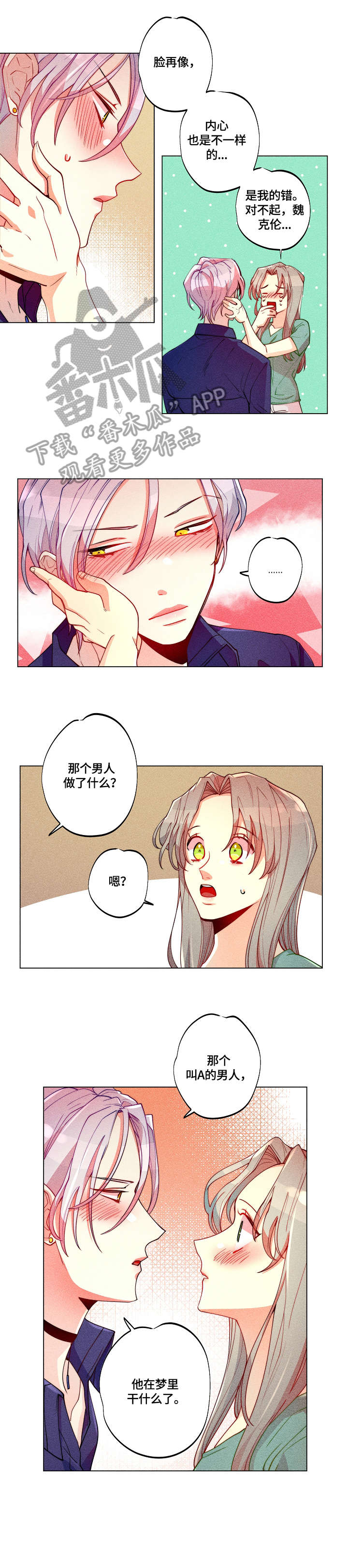 第19话1