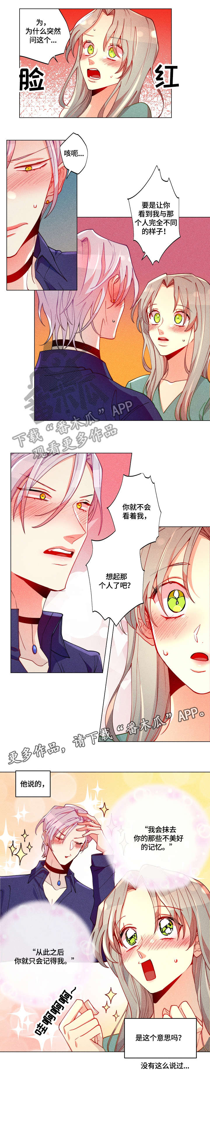 第19话2