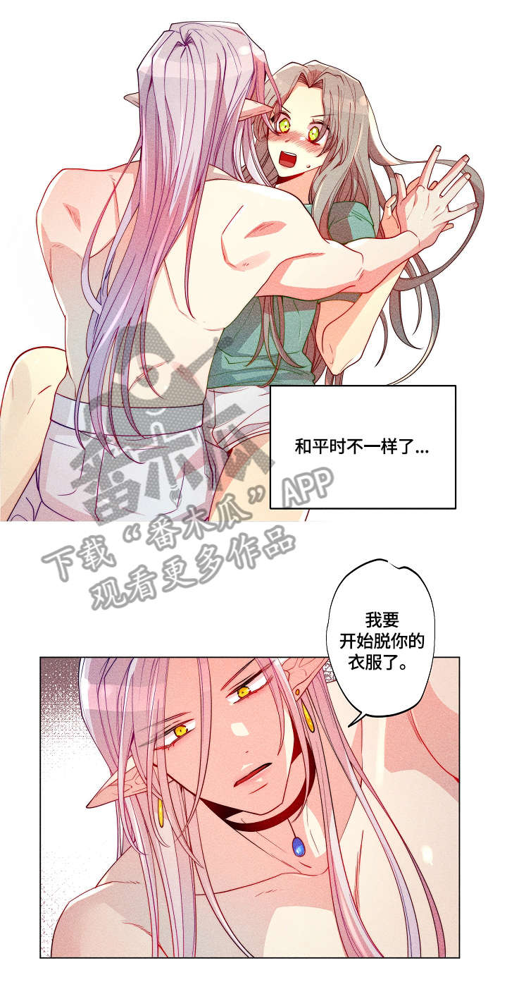 第19话6