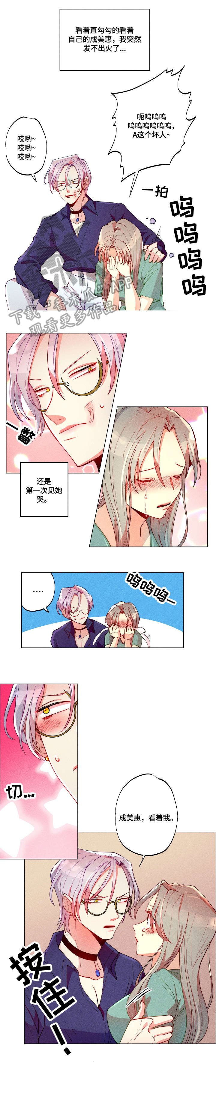 第18话0