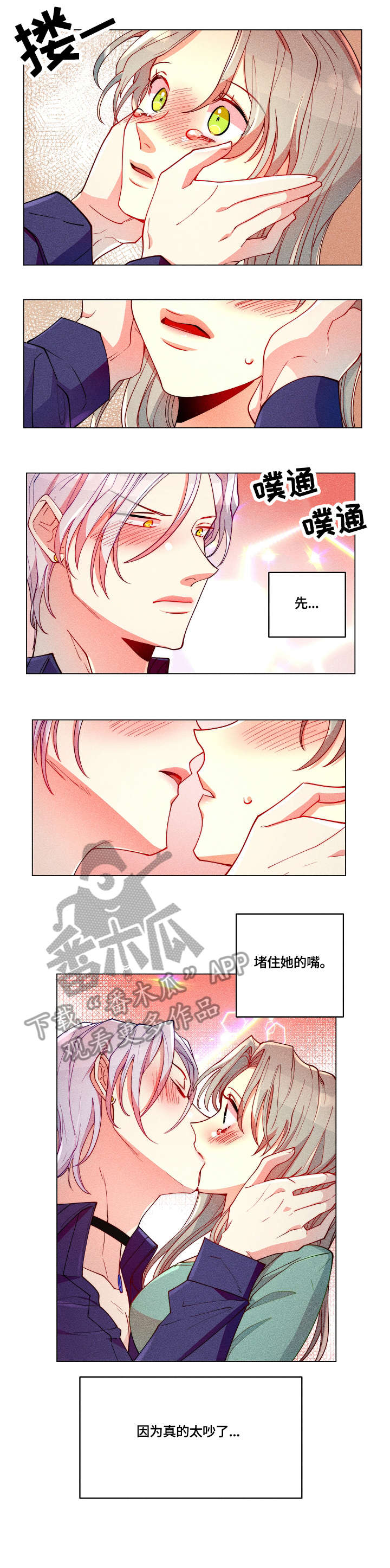 第18话5
