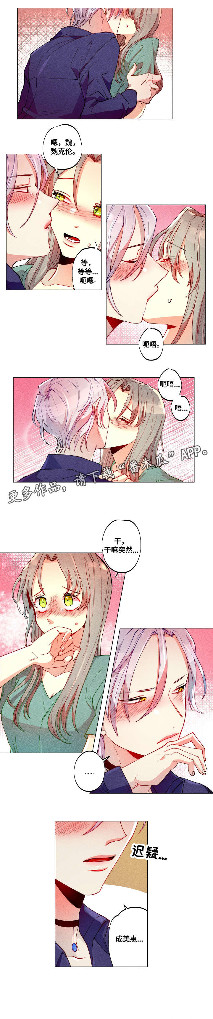 第18话6