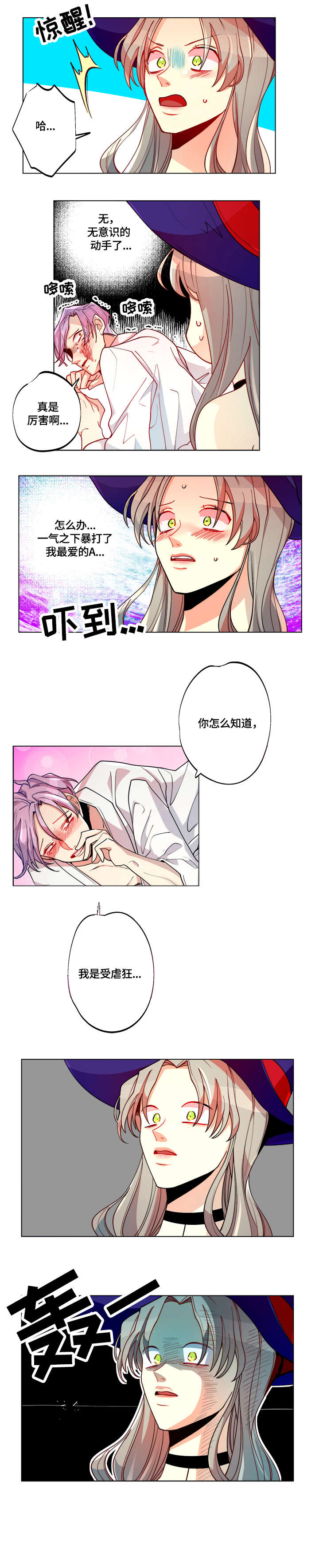 第17话1