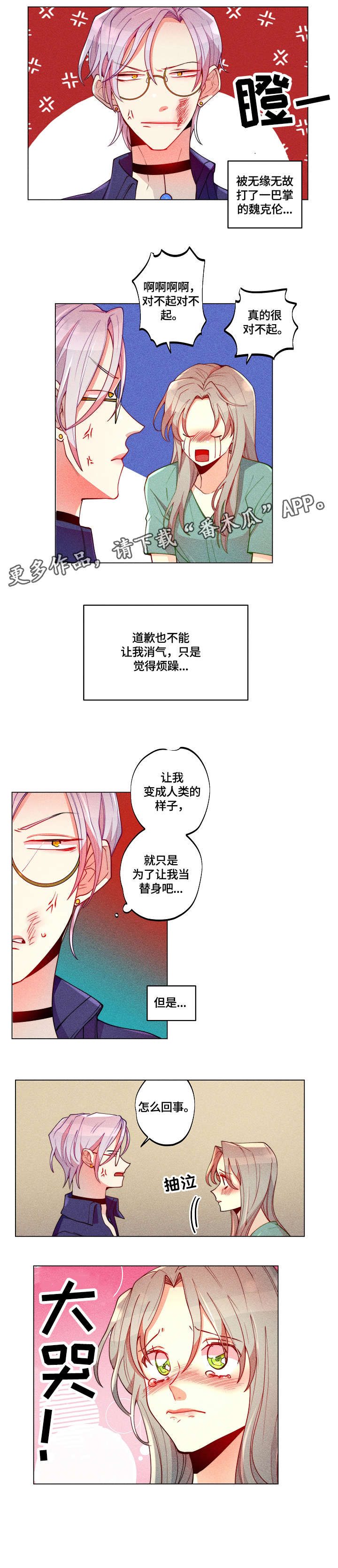 第17话10