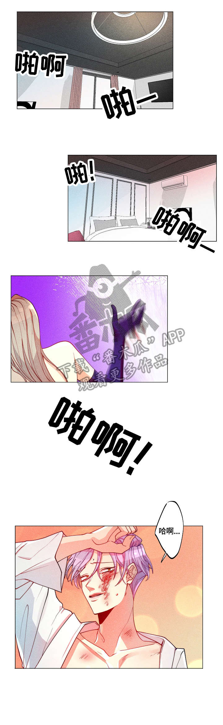 第17话2