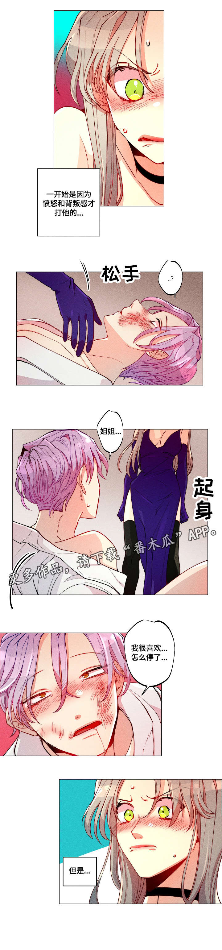 第17话6