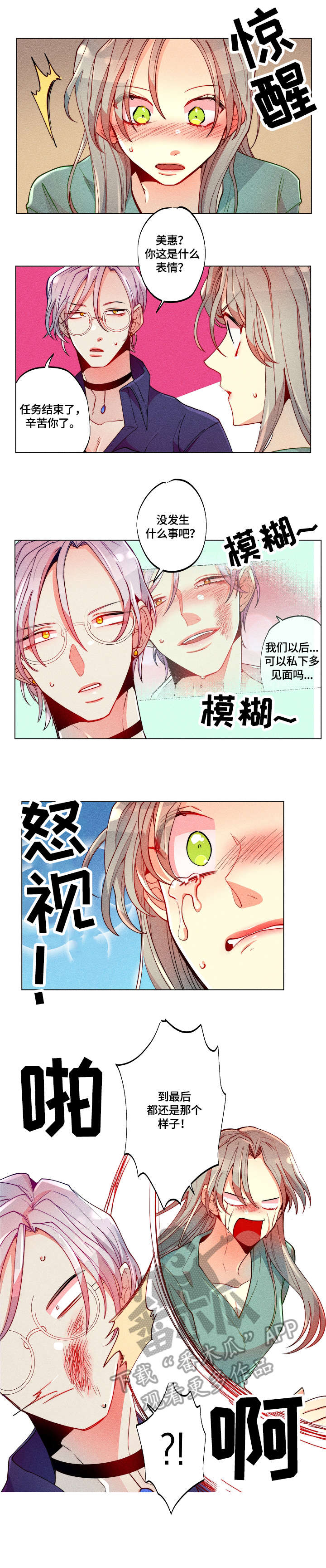 第17话9