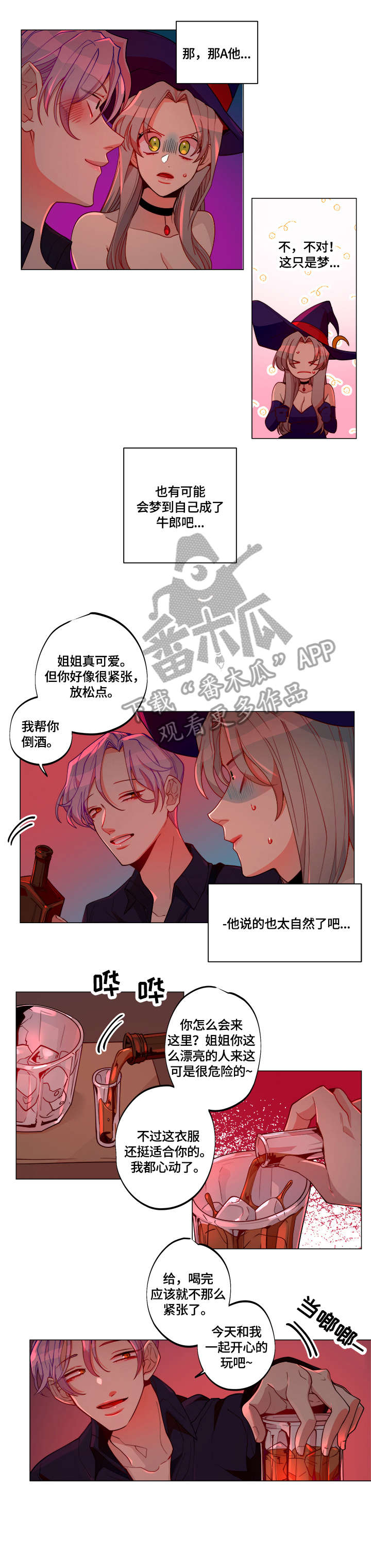 第16话0